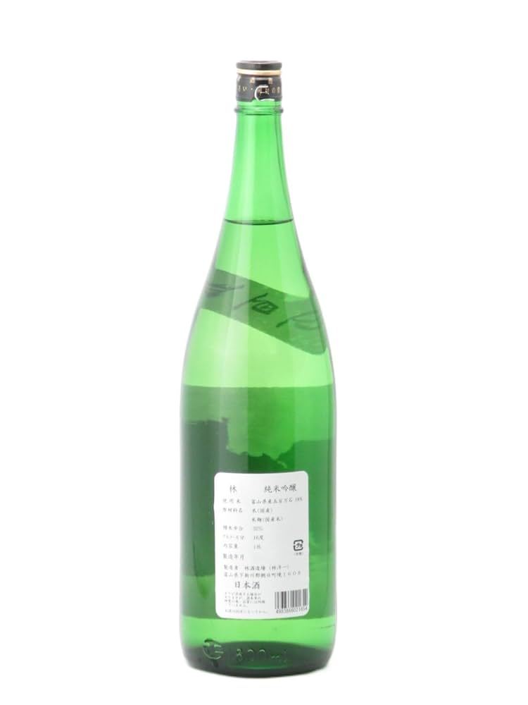 林　五百万石　火入 林 純米吟醸火入れ 五百万石の特徴やおすすめの飲み方を紹介